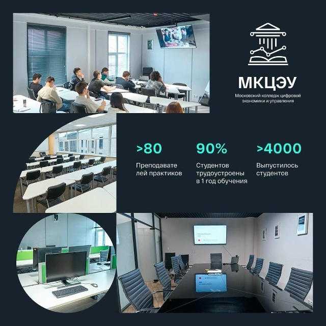 Партнёрство с АНО ПОО «МКЦЭУ» - Учебный центр Воздух