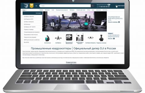 aeromotuw-website
